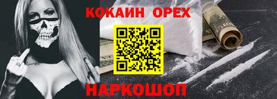 соль ск Пугачёв