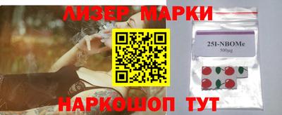 ешки Пушкино