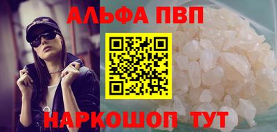 ешки Пушкино