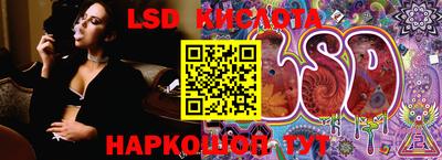 ешки Пушкино