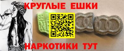 ешки Пушкино