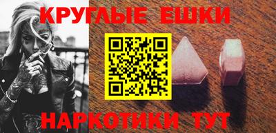 соль ск Пугачёв