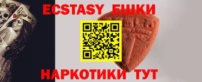 соль ск Пугачёв
