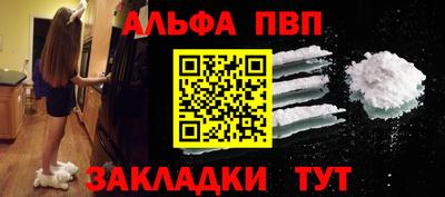 соль ск Пугачёв