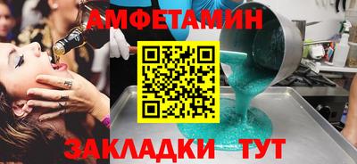 соль ск Пугачёв