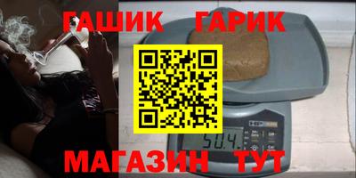 соль ск Пугачёв