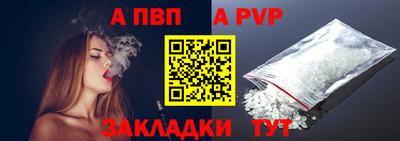 соль ск Пугачёв
