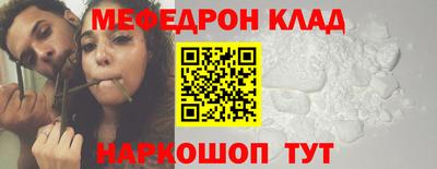 соль ск Пугачёв