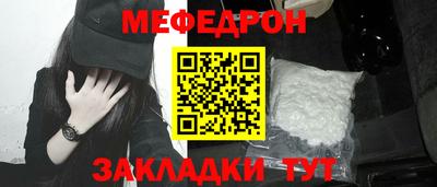 соль ск Пугачёв