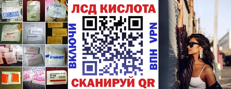 OMG как войти  наркошоп  Глазов  LSD-25 экстази ecstasy 