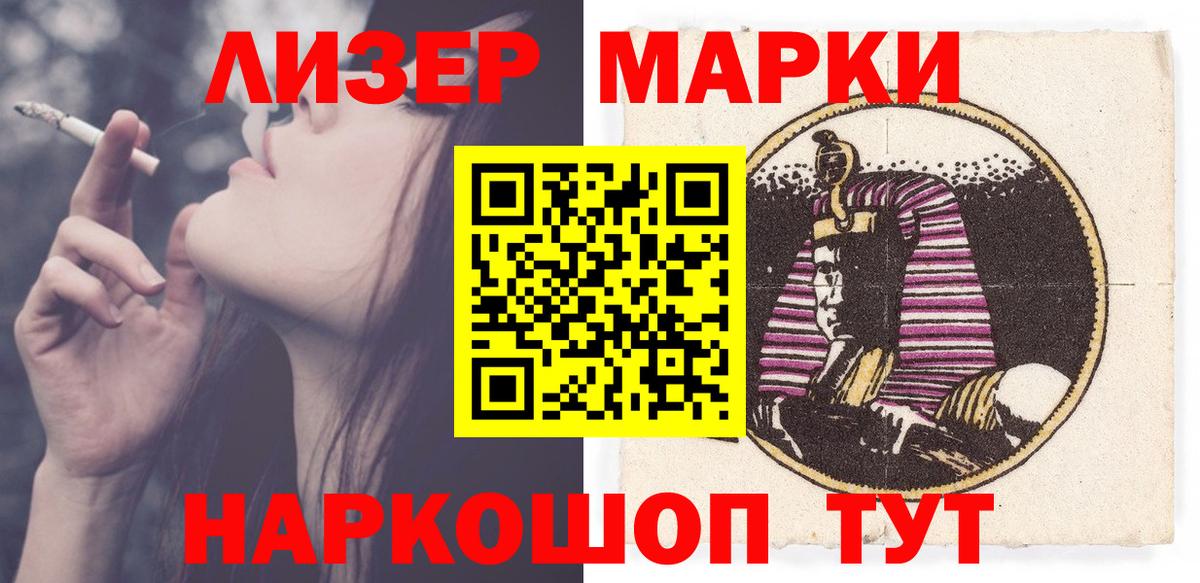 LSD-25 экстази кислота Глазов