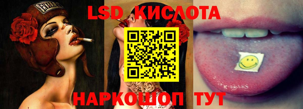 LSD-25 экстази ecstasy  Лсд 25 экстази  Лсд 25 экстази кислота  Глазов  Вход с VPN 