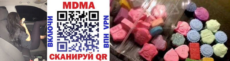 MDMA Molly  наркошоп  blacksprut ссылки  Глазов 