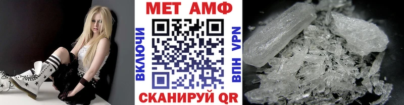 закладки  ОМГ ОМГ онион  МЕТАМФЕТАМИН Methamphetamine  Глазов 