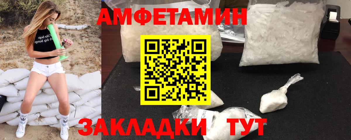 Глазов  МЕТАМФЕТАМИН пудра  Вход с VPN  МЕТАМФЕТАМИН пудра 