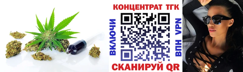 купить наркотик  Глазов  ТГК вейп с тгк 