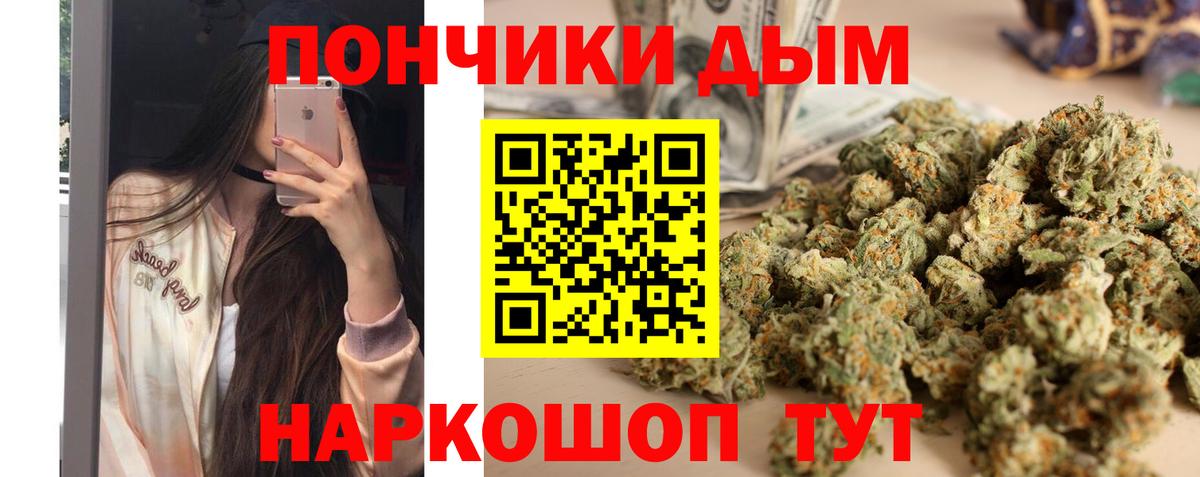 Конопля тримм Глазов